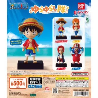 一番くじ ワンピース～ガルチュー！！ゾウの国～｜ガチャ図鑑