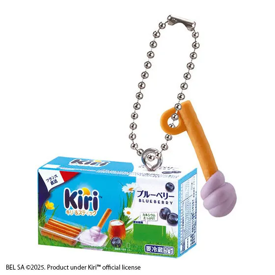 Kiri™ ミニチュアチャーム キリ＆スティック 3P(ブルーベリー)