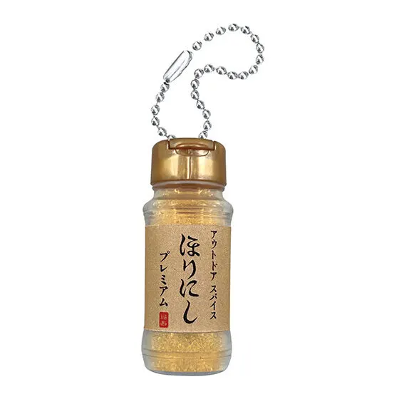 アウトドアスパイスほりにし ミニチュアチャーム プレミアム