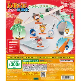 NARUTO-ナルト- 疾風伝 めじるしアクセサリーの画像