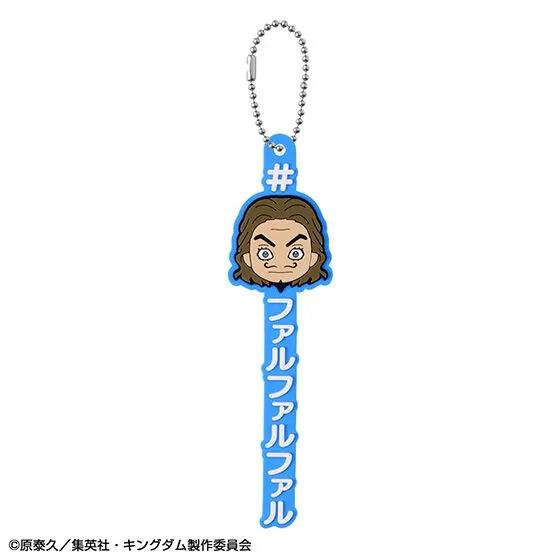 キングダム 王騎あそーとコレクション C賞 #ハッシュタグつける王騎(ときどき騰) ファルファルファル