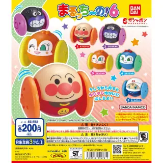 それいけ！アンパンマン まるっちーの！6の画像