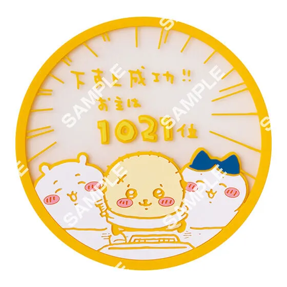 ちいかわ クリアラバーコースター2 下克上成功!!
