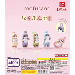 mofusand ならぶんです。の画像
