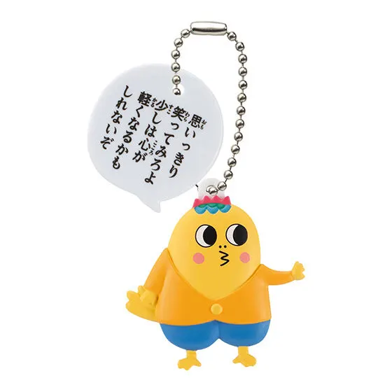 コジコジ 名言チャーム 次郎