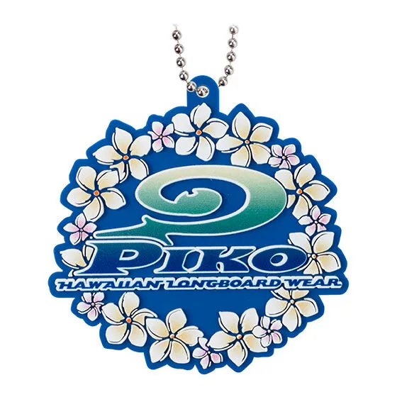 PIKO カプセルラバーチャーム B