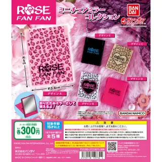 ROSE FAN FAN ミニチュアミラーコレクションの画像