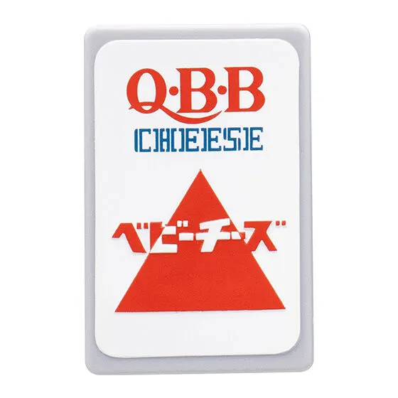 Q・B・Bベビーチーズ はさむんです。でらっくす ベビーチーズ(プレーン)