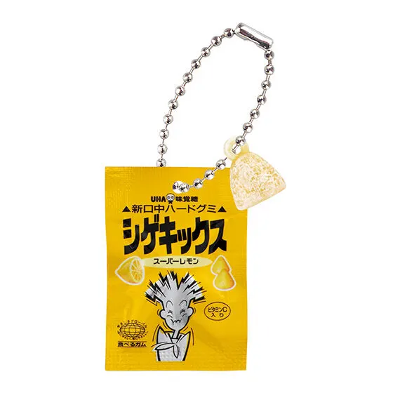 UHA味覚糖 シゲキックス シャカシャカミニチュアチャーム シゲキックス スーパーレモン(初代)