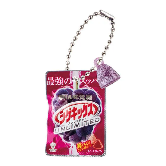 UHA味覚糖 シゲキックス シャカシャカミニチュアチャーム シゲキックス UNLIMITED スパークグレープ