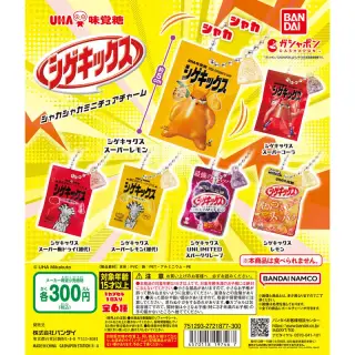 UHA味覚糖 シゲキックス シャカシャカミニチュアチャームの画像