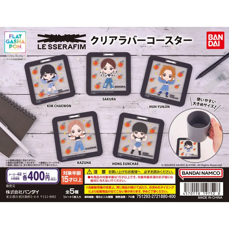 LE SSERAFIM クリアラバーコースターの台紙