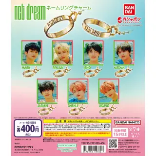 NCT DREAM ネームリングチャームの画像