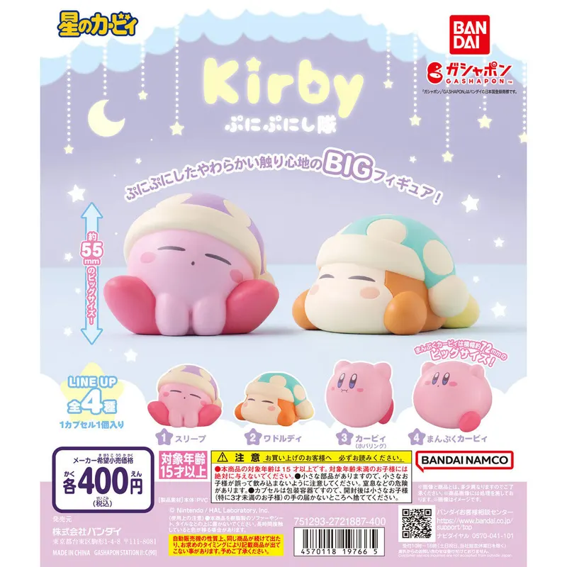 星のカービィ ぷにぷにし隊の台紙