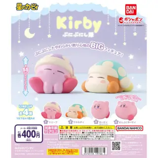 星のカービィ ぷにぷにし隊の画像