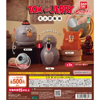 TOM and JERRY ミニ貯金箱の画像