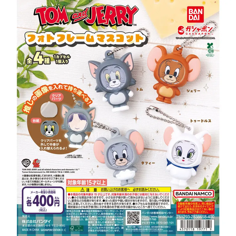 TOM and JERRY フォトフレームマスコットの台紙