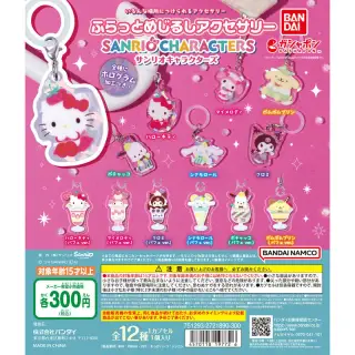 サンリオキャラクターズ ふらっとめじるしアクセサリーの画像