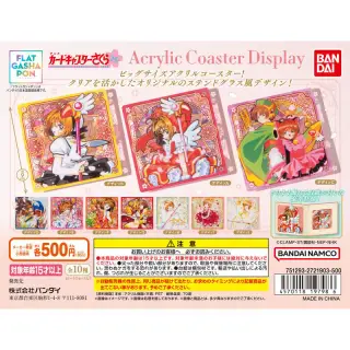 カードキャプターさくら アクリルコースターディスプレイの画像