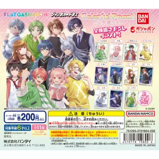 カラフルピーチ クリアポスターの画像