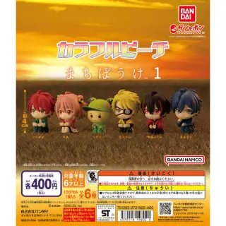 カラフルピーチ まちぼうけ1の画像