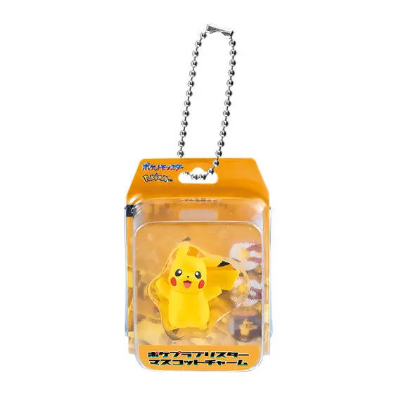 ポケットモンスター ポケプラブリスターマスコットチャーム ピカチュウ
