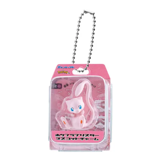 ポケットモンスター ポケプラブリスターマスコットチャーム ミュウ