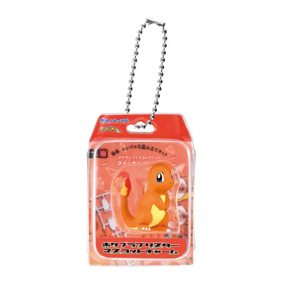 ポケットモンスター ポケプラブリスターマスコットチャーム ヒトカゲ