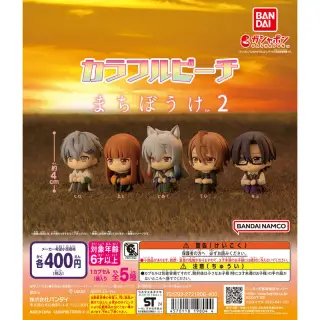 カラフルピーチ まちぼうけ2の画像