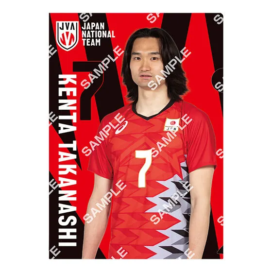 バレーボール男子日本代表 クリアファイルコレクション 高梨 健太