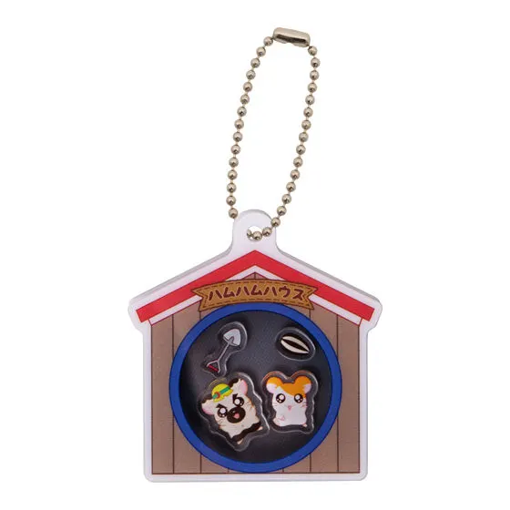 とっとこハム太郎 シャカシャカアクリルチャーム ハムハムハウス