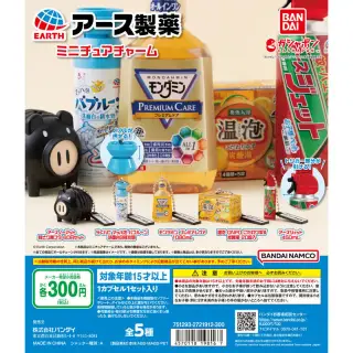 アース製薬 ミニチュアチャームの画像