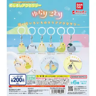めじるしアクセサリー ゆらりことりの画像