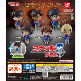名探偵コナン コナン隊 プラスの画像
