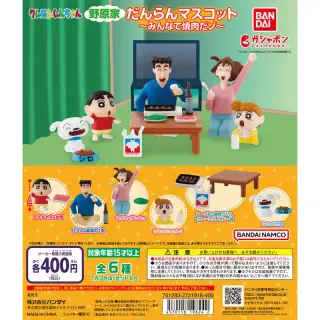 クレヨンしんちゃん 野原家だんらんマスコット～みんなで焼肉だゾ～の画像
