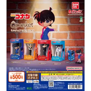 名探偵コナン Q posket ミニチュアコレクションの画像