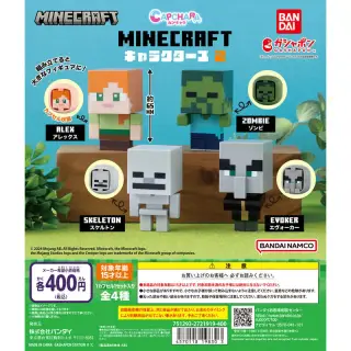 カプキャラ MINECRAFT 2の画像