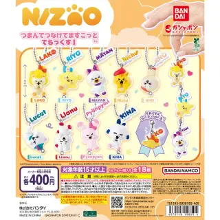 NIZOO つまんでつなげてますこっと でらっくす！の画像
