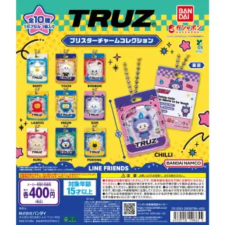 TRUZ ブリスターチャームコレクションの画像