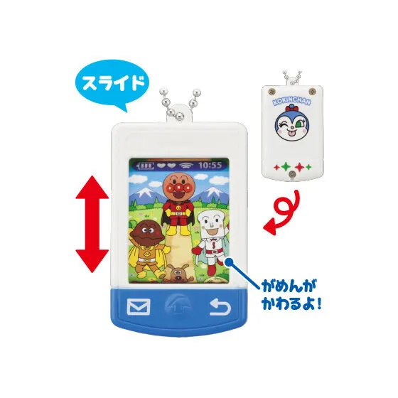 それいけ!アンパンマン いたずらいっぱいアンパンマン10 コキンちゃん スマートフォン