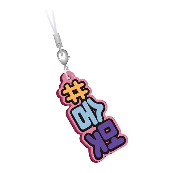 #ハッシュタグつける11 #숨멎
