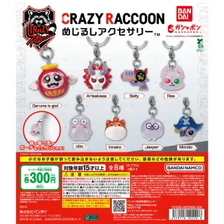 CRAZY RACCOON めじるしアクセサリーの画像