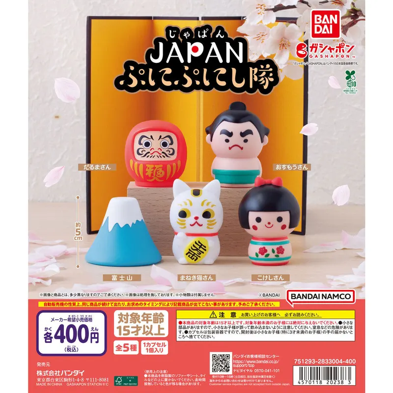 JAPAN ぷにぷにし隊の台紙