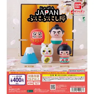 JAPAN ぷにぷにし隊の画像