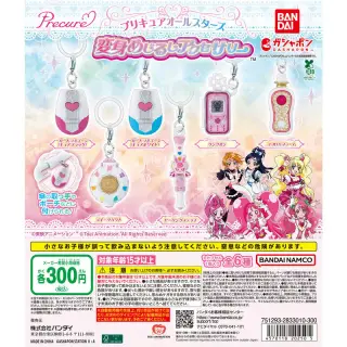 プリキュアオールスターズ 変身めじるしアクセサリーの画像