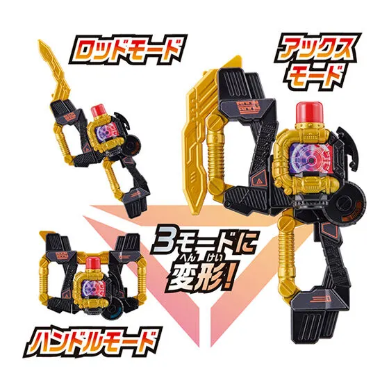 爆上戦隊ブンブンジャー GPなりきりブンブンジャー01 ブンブンブースター＋ブンブンチェンジアックス