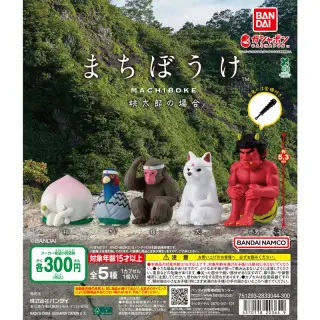 まちぼうけ 桃太郎の場合の画像