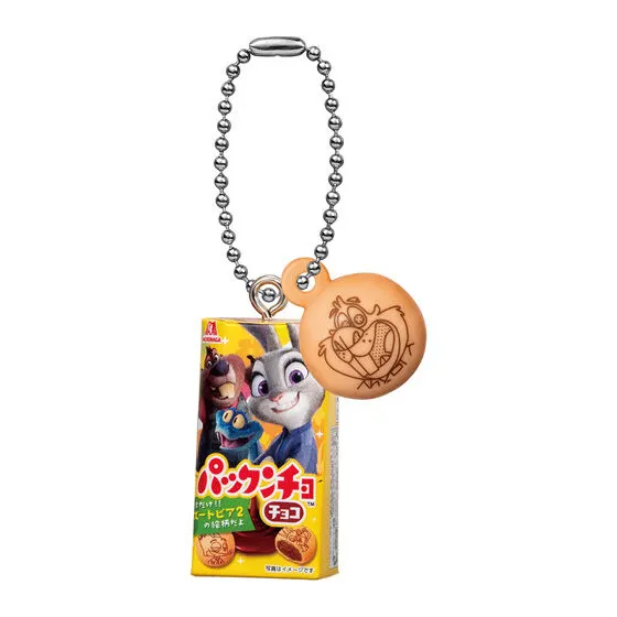 パックンチョ ミニチュアチャーム~ズートピア2~ チョコB