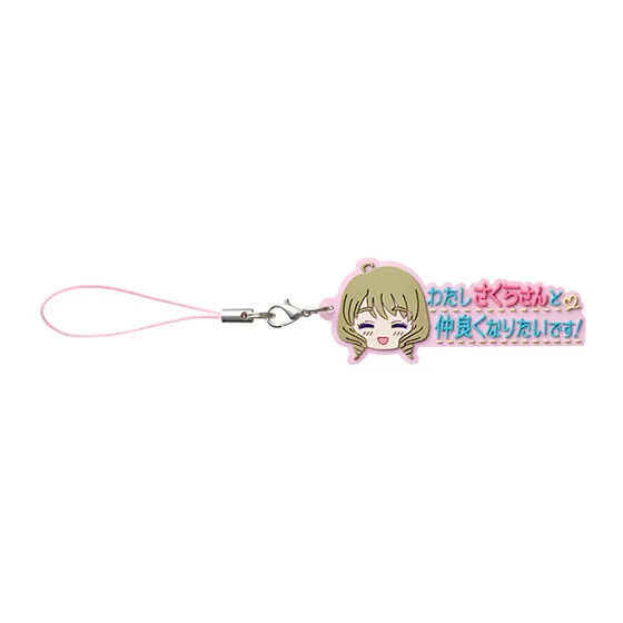 カードキャプターさくら セリフラバーマスコット2 秋穂