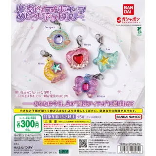 魔法アイテムモチーフ めじるしアクセサリーの画像
